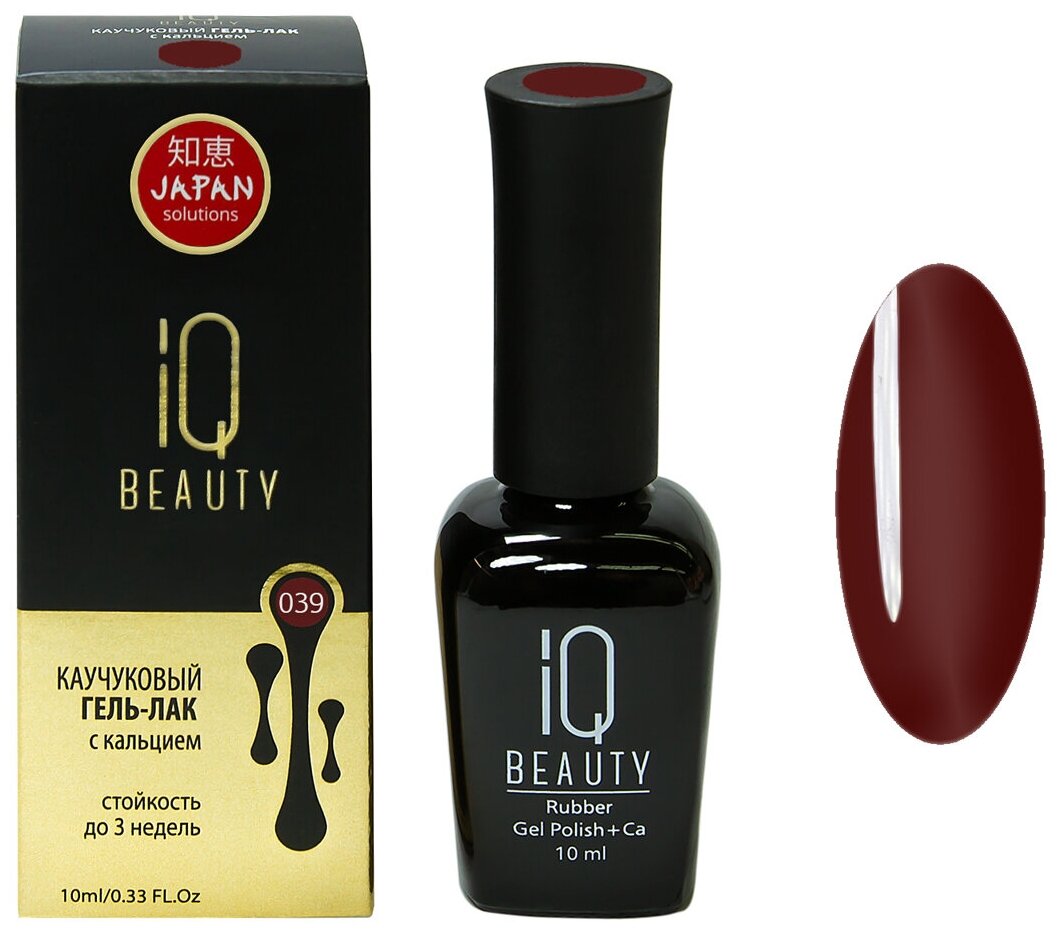 IQ Beauty, - 039, 10