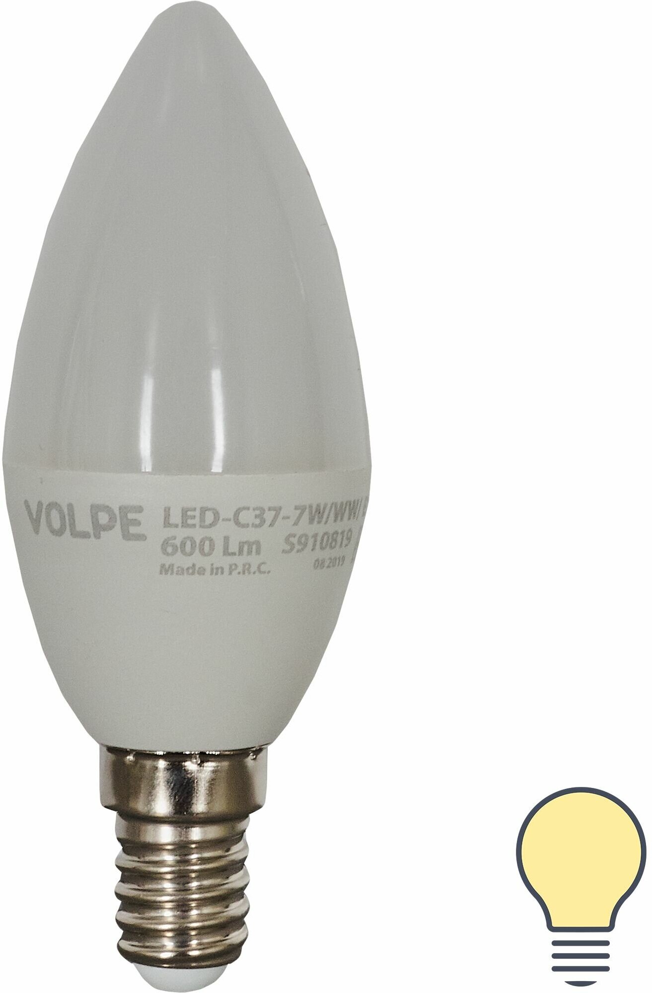 Лампа светодиодная Volpe Norma E14 220 В 7 Вт свеча 600 лм тёплый белый свет
