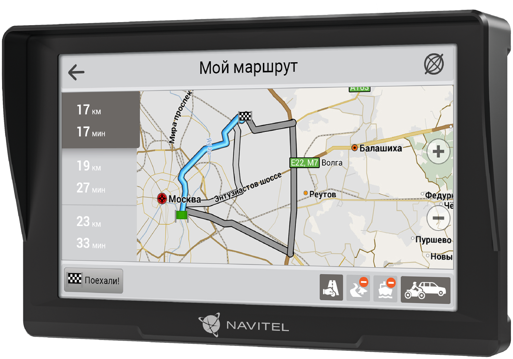 Навигатор Автомобильный GPS Navitel E777 TRUCK 7" 800x480 8Gb microSDHC черный Navitel - фото №2