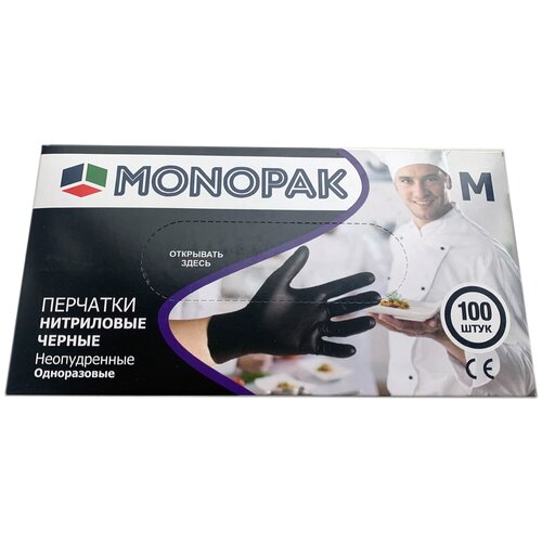 Перчатки одноразовые 50 пар/уп L неопудренные черные нитриловые MONOPAK 1 шт