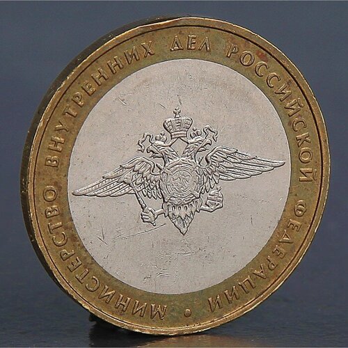 Монета 10 рублей 2002 МВД клуб нумизмат монета 10 динерс андорры 2002 года серебро олимпиада 2002