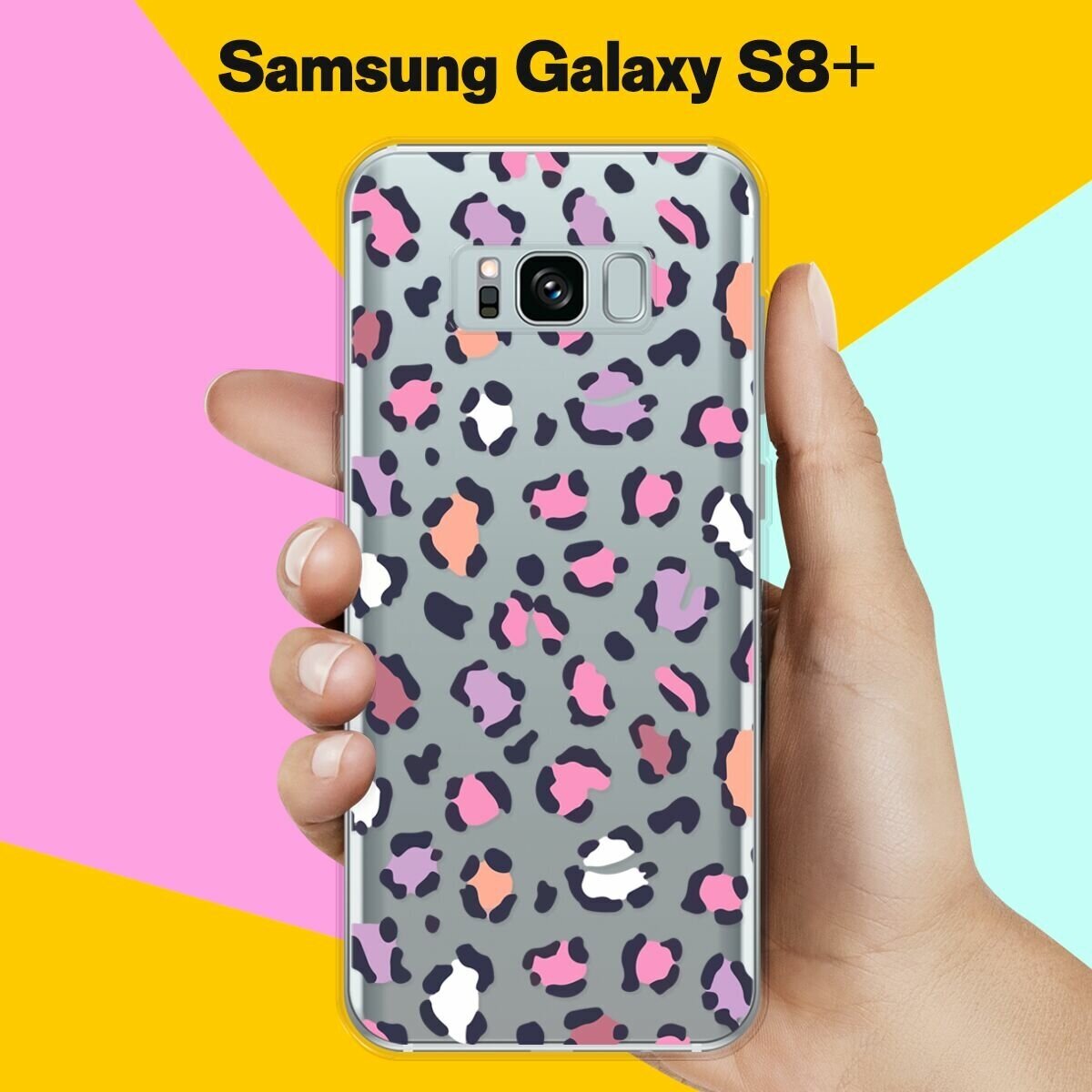 Силиконовый чехол на Samsung Galaxy S8+ Пятна 50 / для Самсунг Галакси С8 Плюс