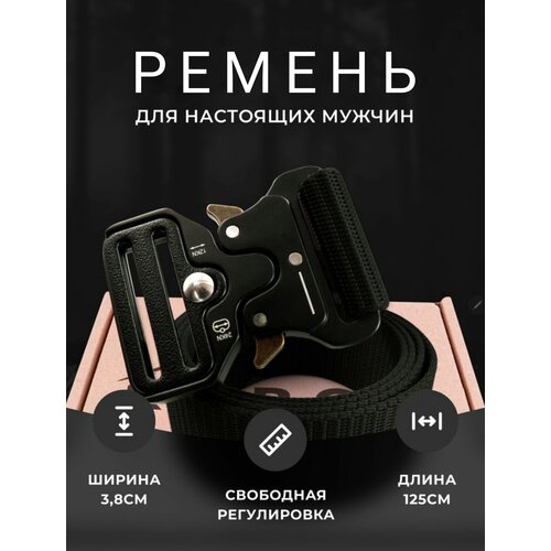 Ремень мужской тактический, ремень мужской черный, ремень мужской текстильный военный в подарок