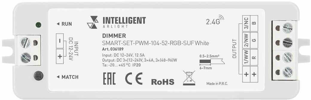 Диммер Arlight Smart-Set-PWM-104-52-Rgb-Suf White / - фото №2