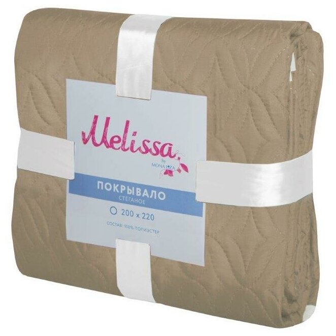 Покрывало "Melissa", 200x220 см, микрофибра стёганая, цвет бежево-коричневый