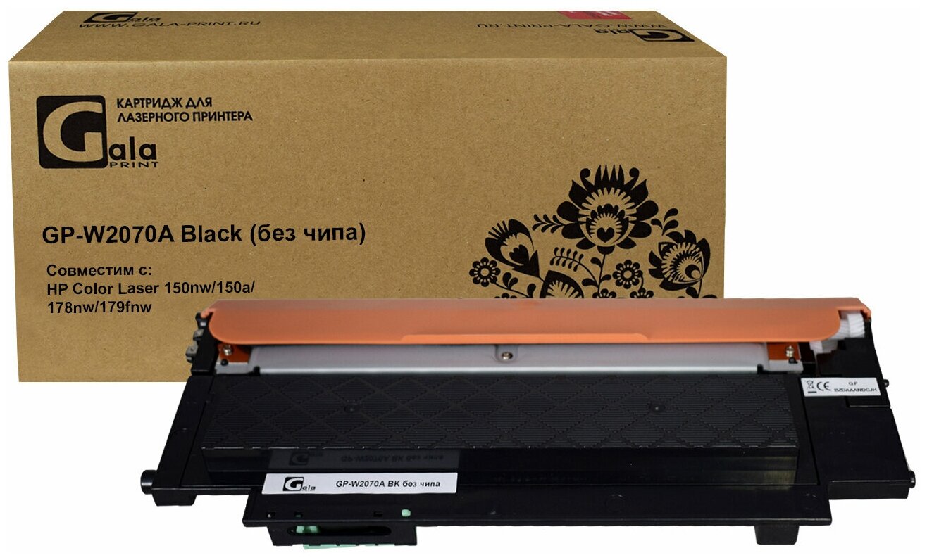 Картридж GalaPrint W2070A 117A без чипа для HP Color Laser 150nw/150a/178nw/179fnw лазерный, совместимый, цвет чёрный