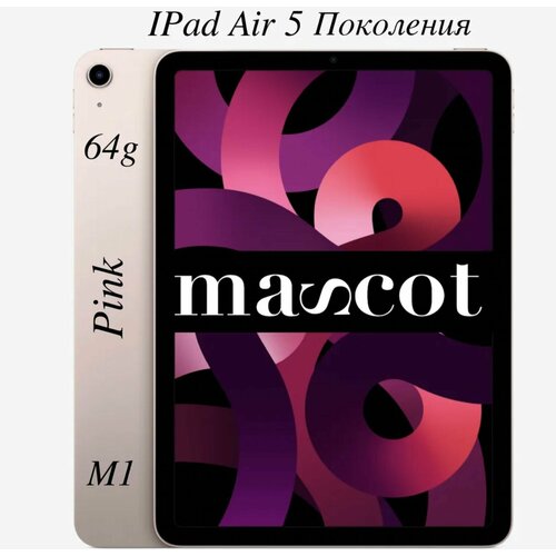 IPad Air 5 64 Pink