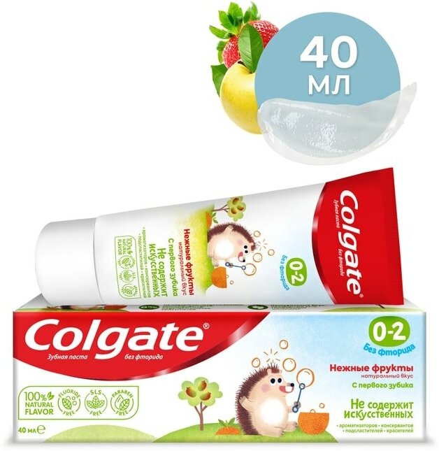 Детская зубная паста Colgate Нежные фрукты, без фторида, для детей 0-2 лет, 40 мл - фото №13