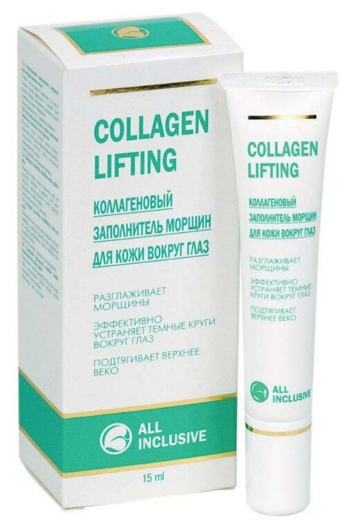 Крем коллагеновый , COLLAGEN LIFTING , заполнитель морщин для кожи вокруг глаз , 15 мл