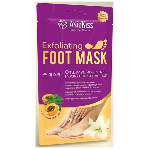 AsiaKiss Отшелушивающая маска-носки для ног Размер 35-40, 1 пара