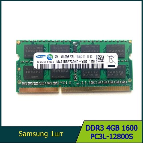 Оперативная память Samsung DDR3 4GB 1600 1.3V PC3L-12800S sodimm для ноутбука оперативная память crusial ddr3 1600 мгц sodimm 4 гб для ноутбука