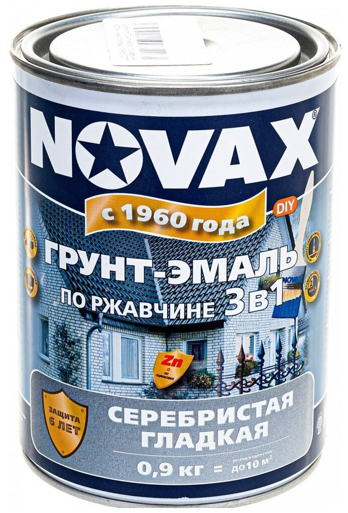 Грунт-эмаль по ржавчине Goodhim NOVAX