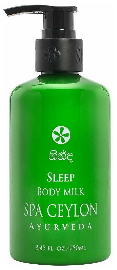Spa Ceylon, Молочко для тела "спокойной ночи"(250мл)