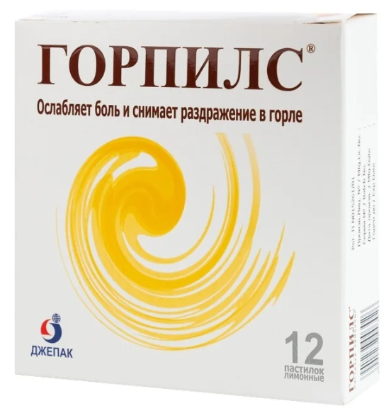 Горпилс, пастилки от боли в горле (лимон), 12 шт.