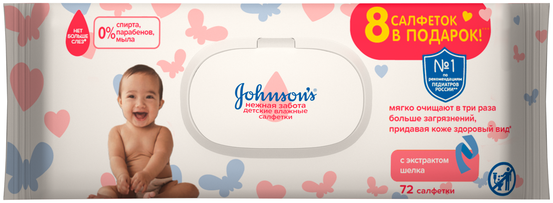 Johnsons baby         72 