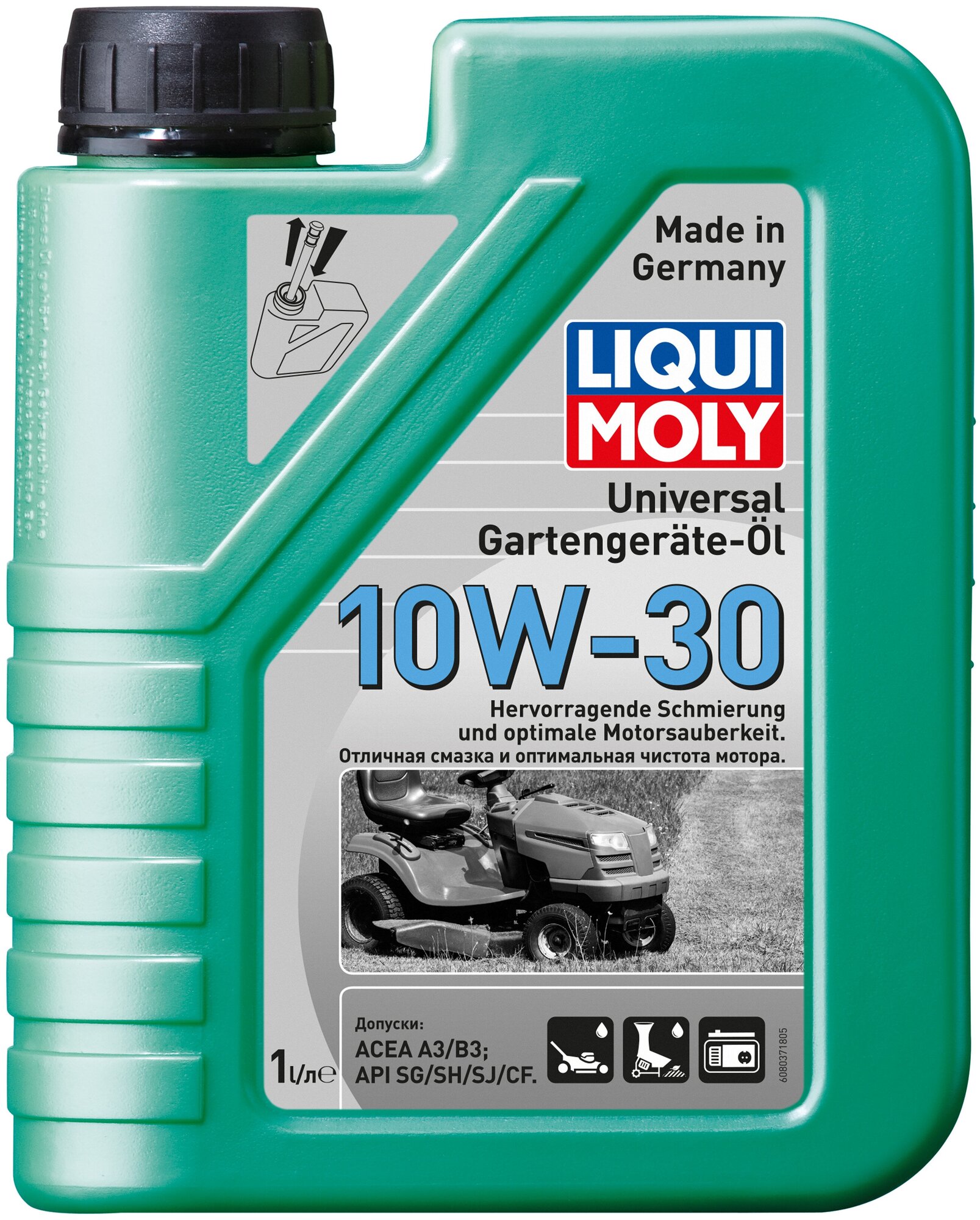 Масло моторное Liqui Moly 4T 10W30 минеральное 1 л 8037