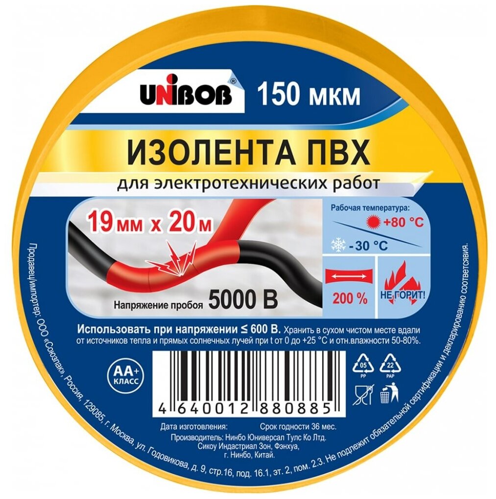 фото Изолента ПВХ UNIBOB для электротехнических работ 150 мкм желтая