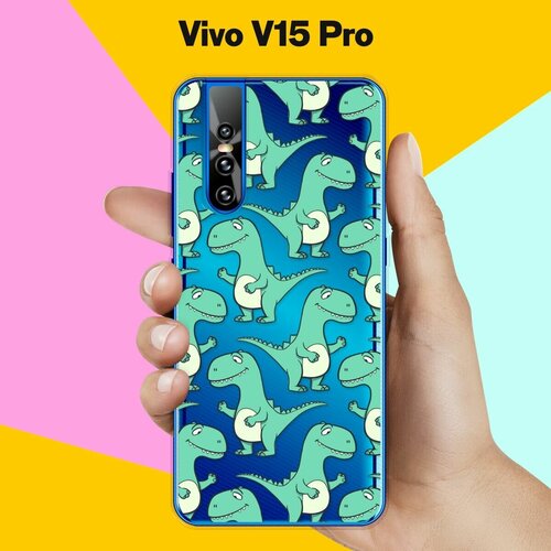 Силиконовый чехол на Vivo V15 Pro Динозавры / для Виво В15 Про силиконовый чехол на vivo v15 pro виво v15 про окрас зебры черный прозрачный