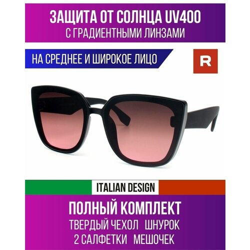 Солнцезащитные очки Redelio, коричневый