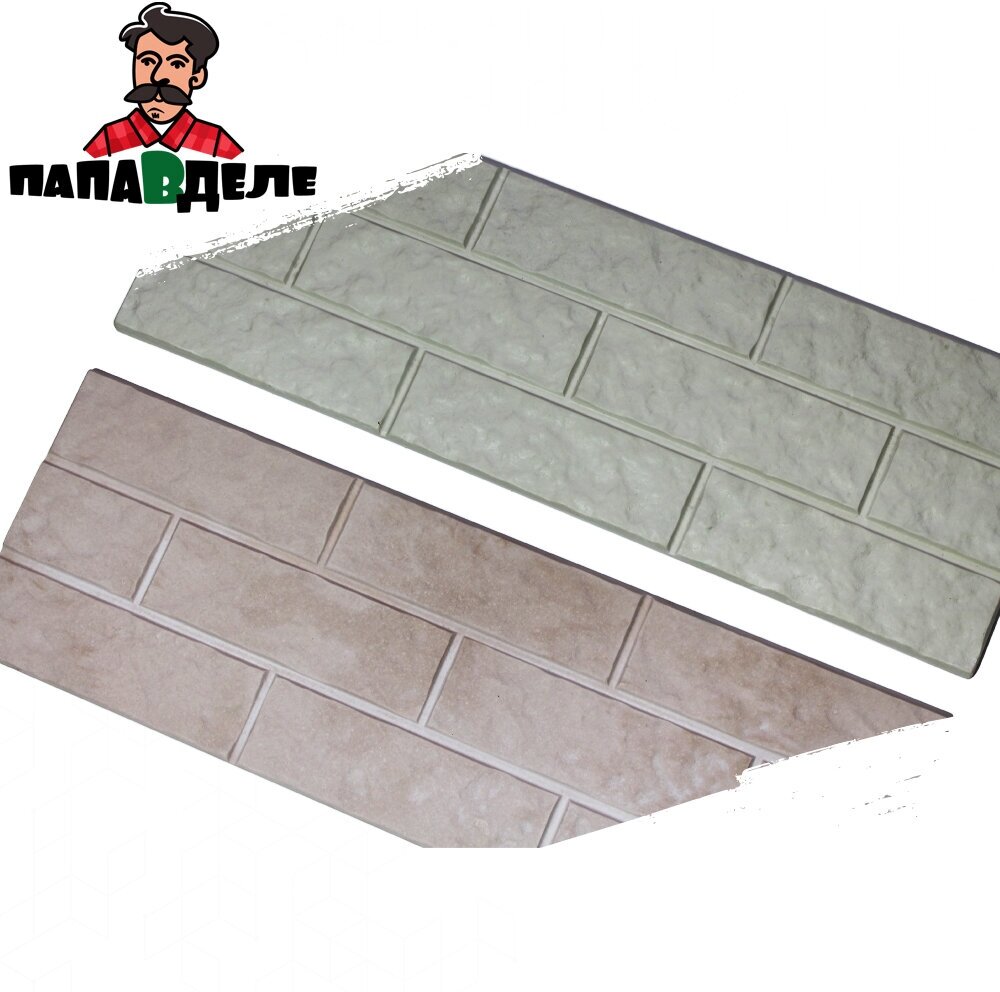 Форма для производства плитки из гипса и бетона Европейский кирпич. Набор из 2-х форм для изготовления отделочного камня из гипса