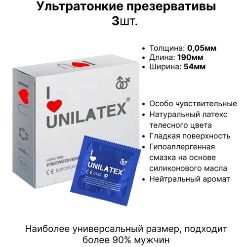 Презервативы ультратонкие Unilatex Ultra Thin - 3шт презервативы ультратонкие 3шт