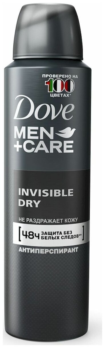 Dove Антиперспирант спрей Men + Care Экстразащита без белых следов