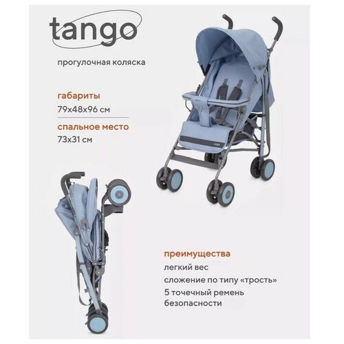 Коляска детская RANT basic Tango, цвет Pacific Blue коляска rant basic tango ra351 pacific blue