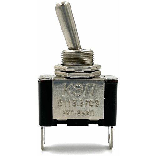 Тумблер, 2 положения, под фишку, 12В/20А, 24В/10А - КЭП арт. 5113.3709