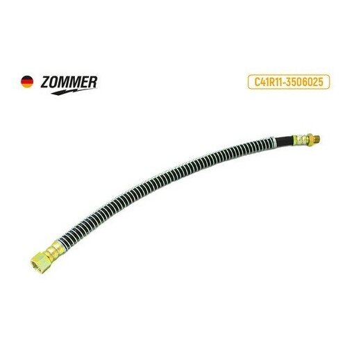 ГАЗ Шланг тормозной ГАЗон Next заднего модуля (гибкий)