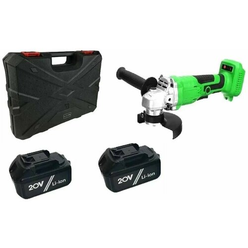 Углошлифовальная машина Zitrek AG 20 Pro 125мм 20B Li-Ion аккумулятор 4 Aч - 2шт ЗУ кейс болгарка 1059000₽