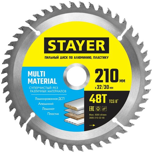 STAYER 210 х 32/30 мм, 48Т, диск пильный по алюминию Multi Material 3685-210-32-48 Master пильный диск stayer multi material 3685 185 30 48