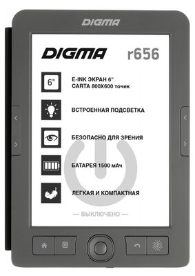 6.5"  Электронная книга DIGMA R656
