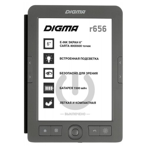 фото Digma электронная книга digma r656 4 гб темно-серый чехол подсветка