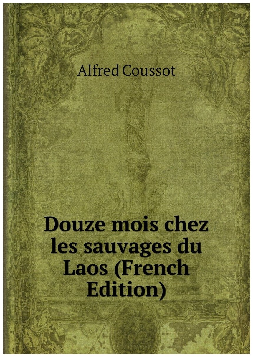 Douze mois chez les sauvages du Laos (French Edition)