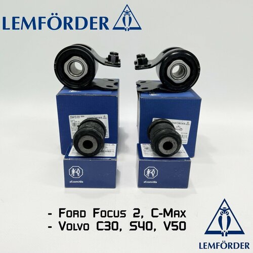 Сайлентблоки передних рычагов Lemforder для Ford Focus 2; Volvo C30, S40, V50