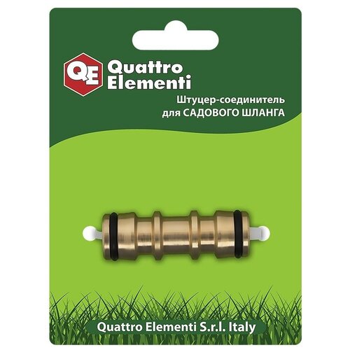 Соединитель 246-319 Quattro Elementi фитинг штуцер 646 041 quattro elementi