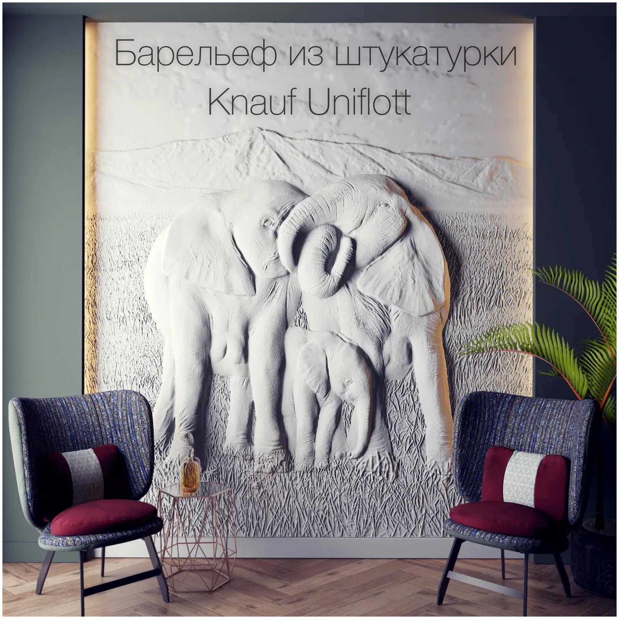 Шпатлевка KNAUF Унифлот/Uniflott 5кг - фотография № 4