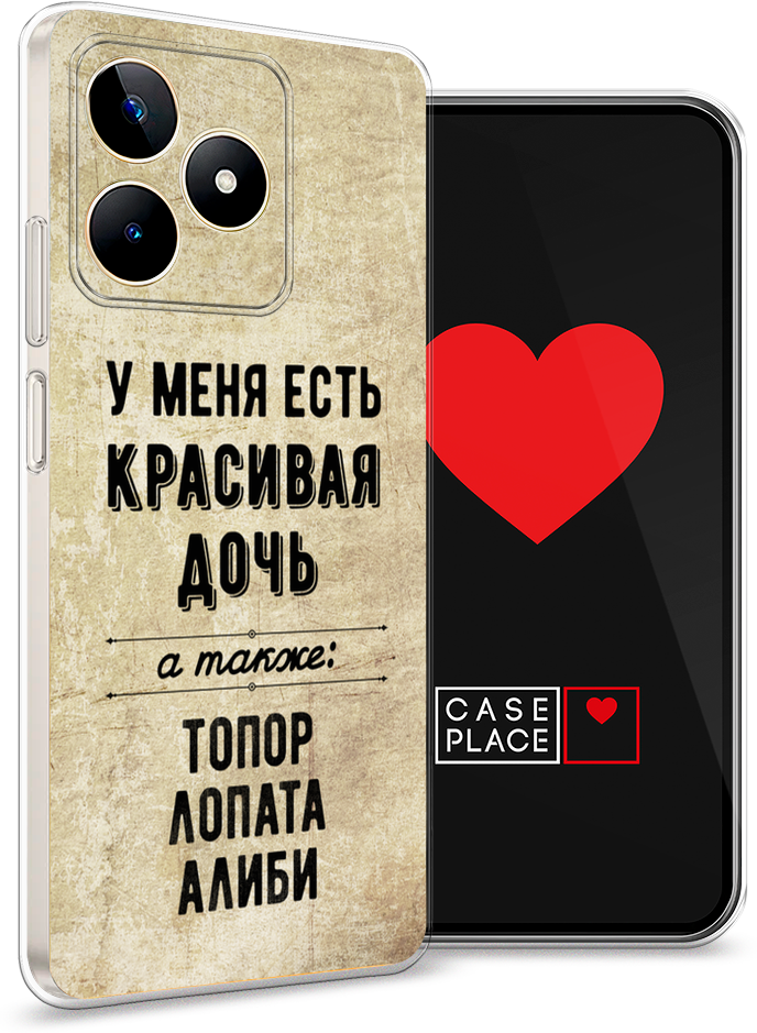 Силиконовый чехол "На счастье" на Realme C53 / Реалми C53 — купить в ...