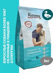 Сухой корм KARMY Hypoallergenic Medium & Maxi с Уткой 2 кг. для собак средних и крупных пород