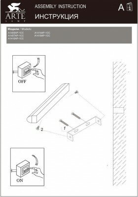 Настенный светильник Arte Lamp CABINET LED A1407AP-1CC - фотография № 8