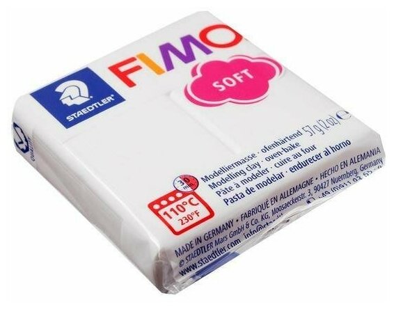 Пластика - полимерная глина FIMO soft, 57 г, белый