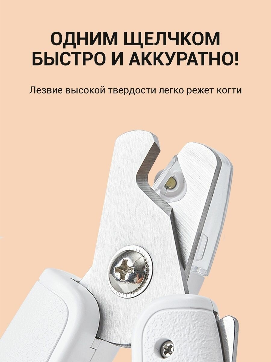 Машинка для стрижки когтей животным Xiaomi Petkit LED nail clippers - фотография № 10