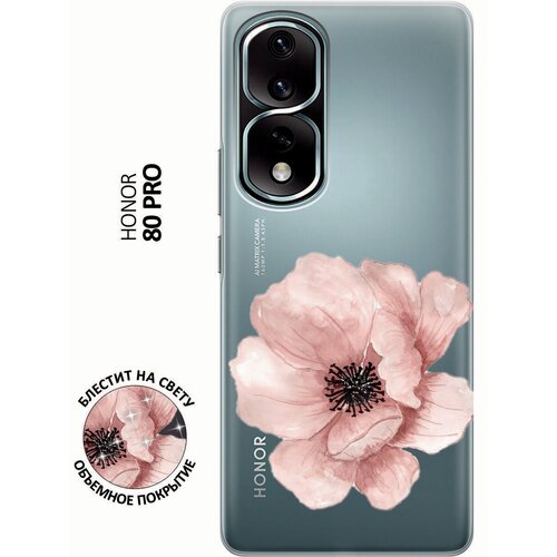 Силиконовый чехол на Honor 80 Pro / Хонор 80 Про с 3D принтом Pink Flower прозрачный силиконовый чехол на honor 80 pro хонор 80 про с 3d принтом pink flower прозрачный