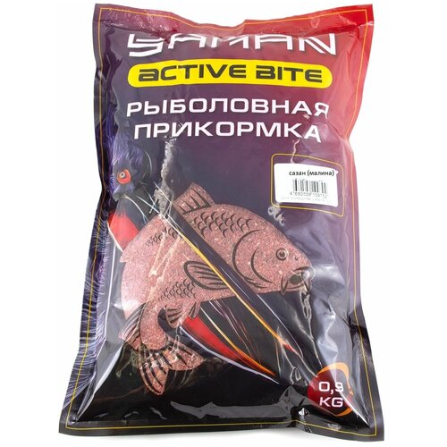 Прикормка Yaman Active Bite Сазан (малина), цв. красный, 900 г фигура для водоема gloria garden сазан 31х14х10 5 см серый