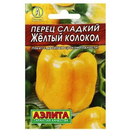 Семена Перец сладкий Желтый колокол Лидер, 0,2 г , 6 упаковок семена перец желтый колокол