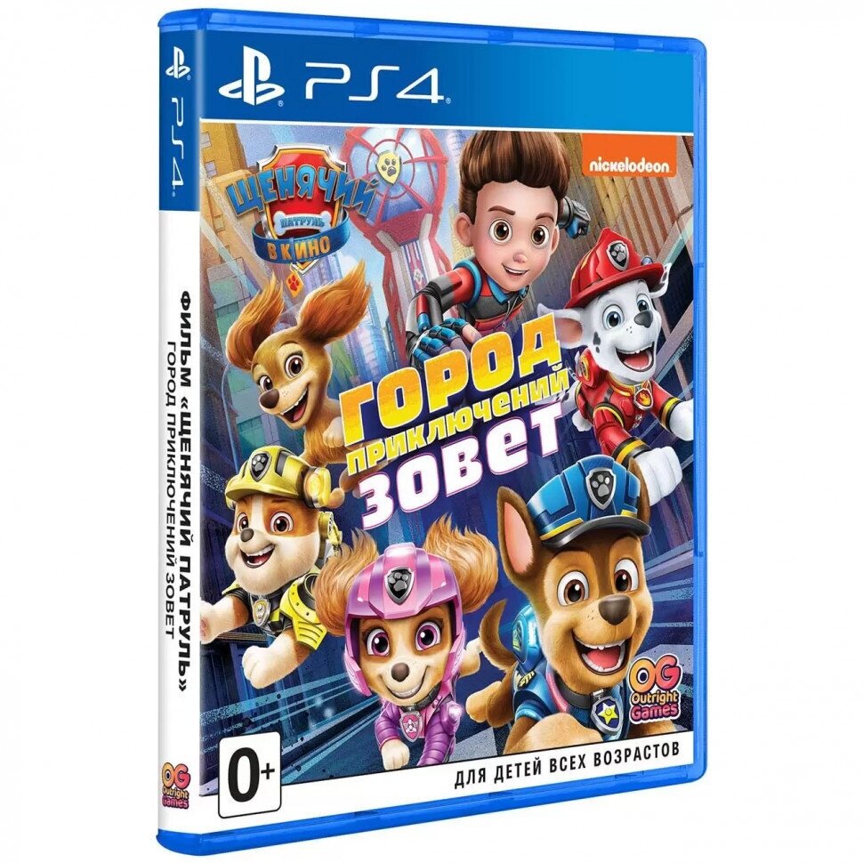 PS4 игра Bandai Namco - фото №7