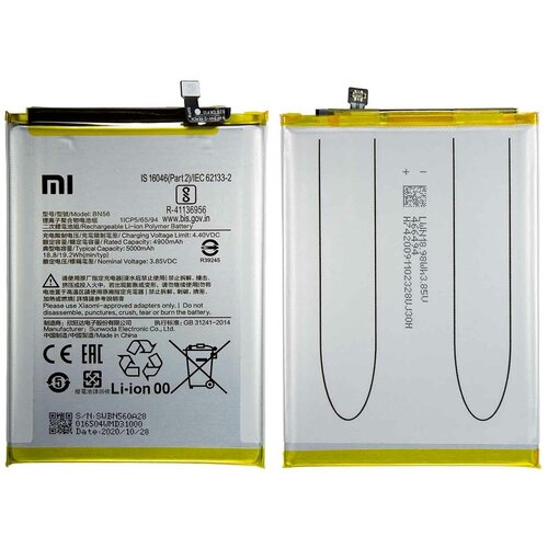 Аккумулятор для Xiaomi Redmi 9A, 9C (BN56), оригинал replacement phone battery bn56 for xiaomi redmi 9a 9c xiaomi poco m2 pro rechargable batteries with free tools