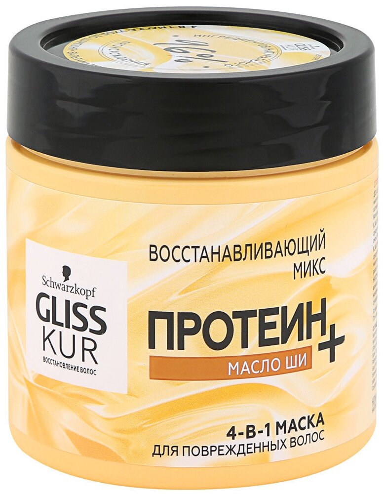 Маска для волос Gliss Kur Укрепляющий микс 4в1 Восстанавливающая 400мл - фото №1