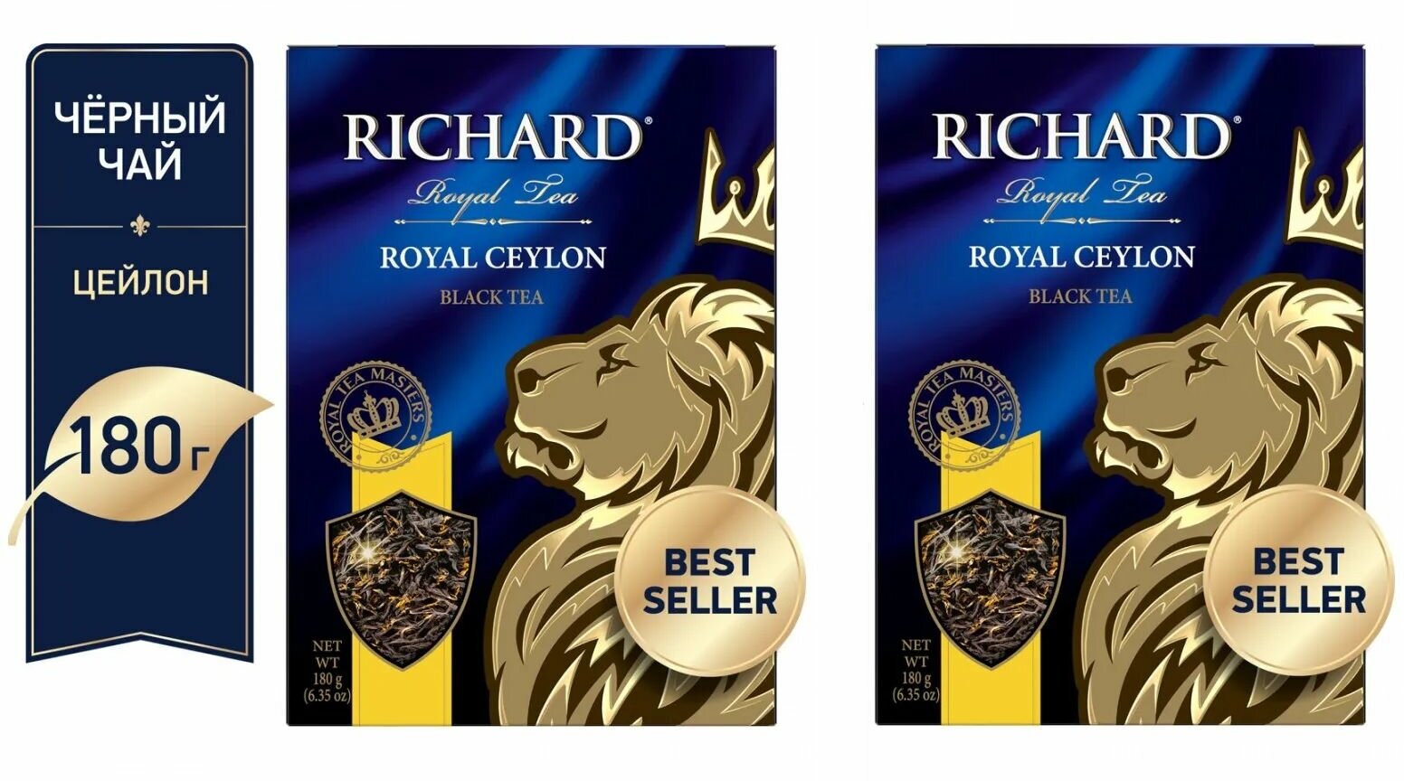 Чай черный листовой "Richard Royal Ceylon" Цейлон 180 г 2 упаковки - фотография № 2