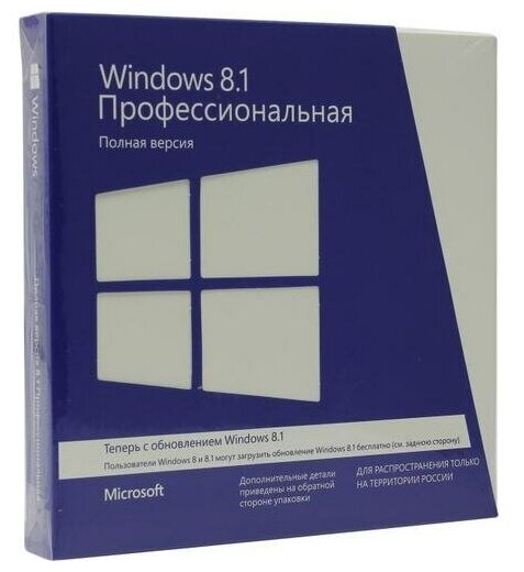 Операционная система Microsoft Windows 8.1 Pro